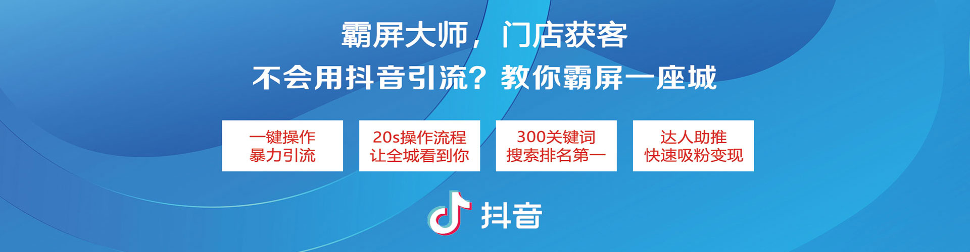 定州百度竞价排名