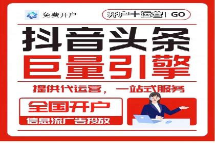 信息流广告竞价技巧：实战案例分享