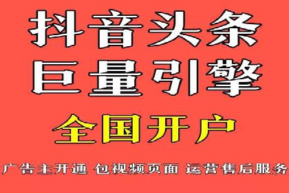 信息流广告公司案例解析：提升广告转化率策略