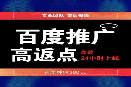 SEM托管代运营助力企业高效营销