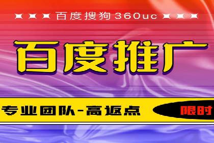 百度竞价广告开户后如何进行预算设置？成功案例解析